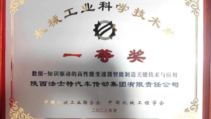 安装费到底含不含？拆解机械设备报价单里的隐形门槛